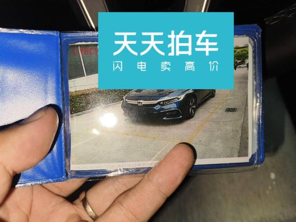 [杭州·苏U] 二手本田英仕派2019款 锐·混动 2.0L 净尚版 国V