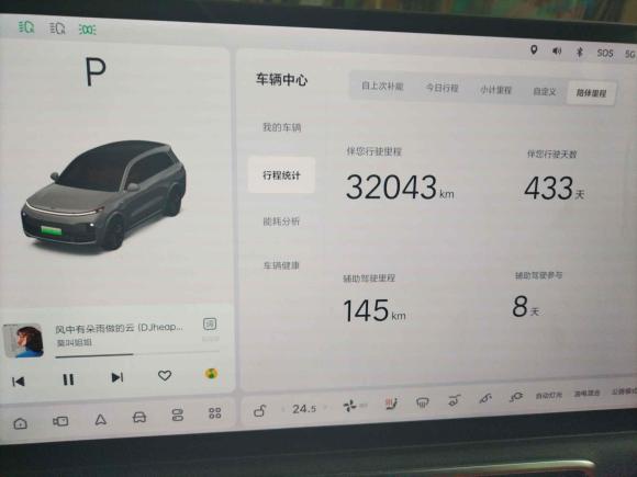 [上海·沪A] 二手理想汽车理想L82023款 Pro