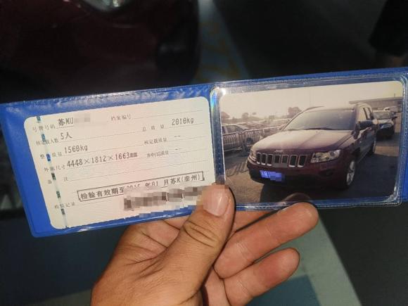 [上海·苏M] 二手Jeep指南者2013款 2.0L 两驱豪华版