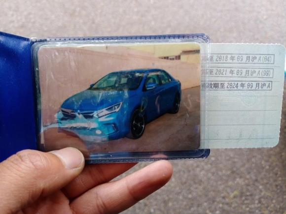 [上海·沪D] 二手比亚迪秦新能源2014款 1.5T 酷黑骑士旗舰型