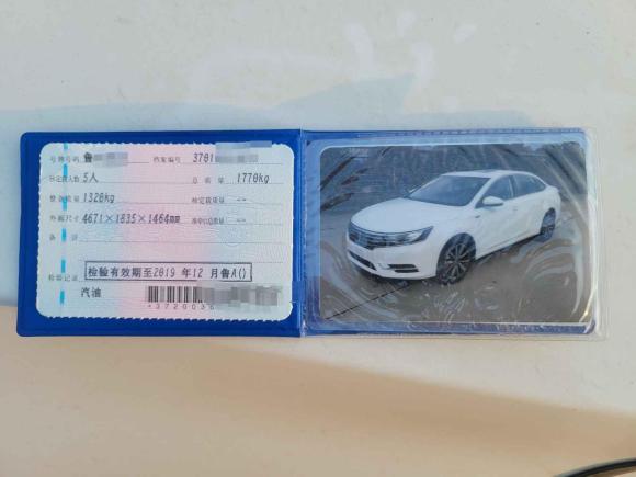 [济南·鲁A] 二手荣威荣威i62018款 20T 自动旗舰版