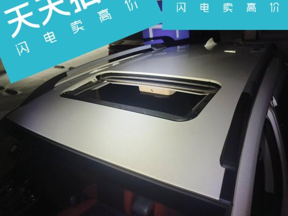 [合肥·皖A] 二手北京汽车绅宝X252015款 1.5L 自动精英型