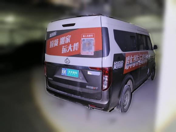 [合肥·皖K] 二手长安跨越跨越星V52021款 1.5L招财版舒适型JL473QH