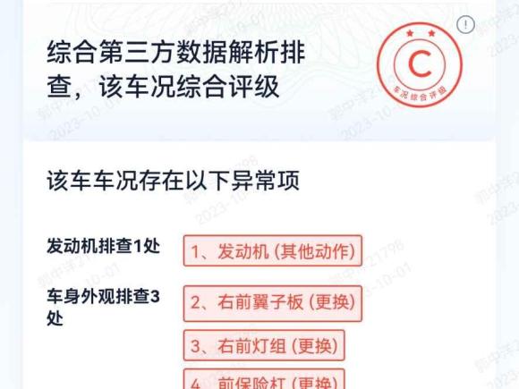 [苏州·苏E] 二手本田凌派2013款 1.8L 手动舒适版