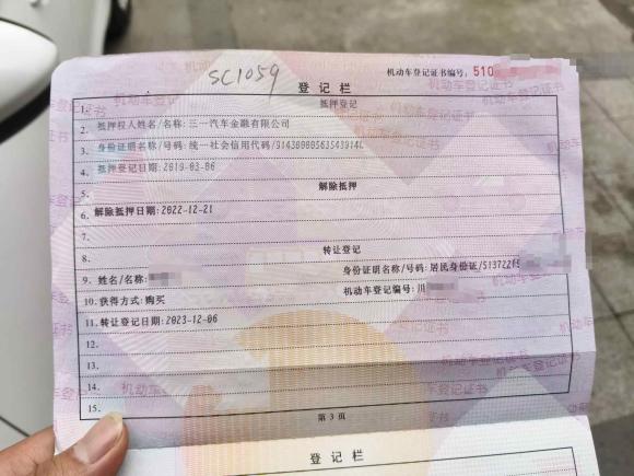 [成都·川G] 二手别克英朗2018款 15T 双离合精英型 国V