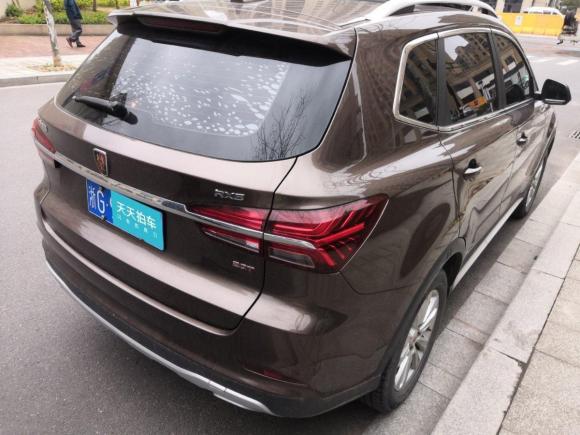 [金华·浙G] 二手荣威荣威RX52018款 20T 两驱手动旗舰版