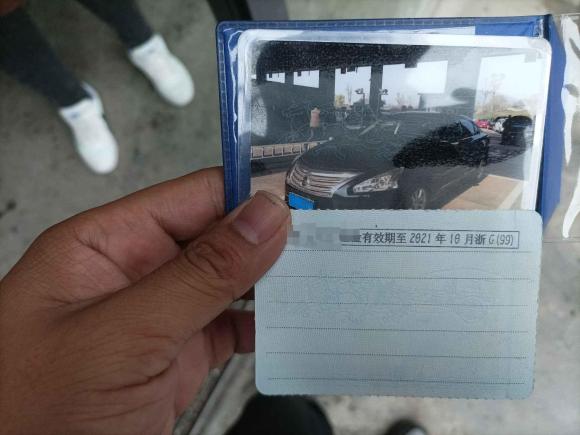 [义乌·浙G] 二手日产天籁2013款 2.0L XL舒适版