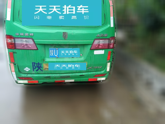 [西安·陕U] 二手金杯小海狮X302016款 1.3L厢式标准型CNG