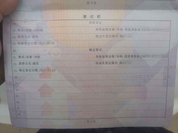 [芜湖·皖B] 二手大众甲壳虫2015款 180TSI