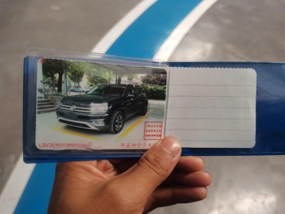 [上海·沪D] 二手大众途昂2020款 380TSI 四驱豪华版 国VI