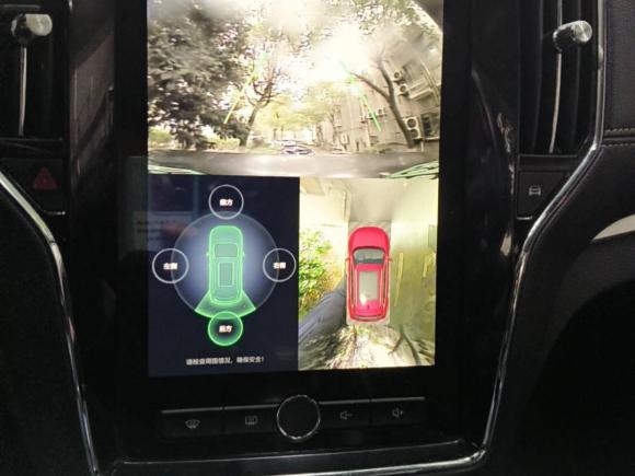 [上海·沪A] 二手荣威荣威RX5新能源2017款 eRX5 50T 混动互联尊荣旗舰版