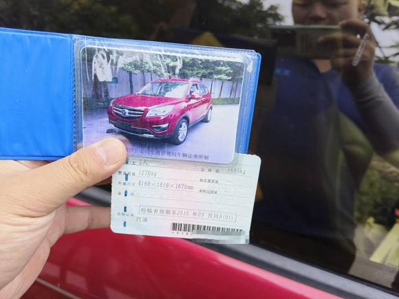 [成都·川A] 二手长安长安CS352016款 1.6L 手动豪华型 国IV