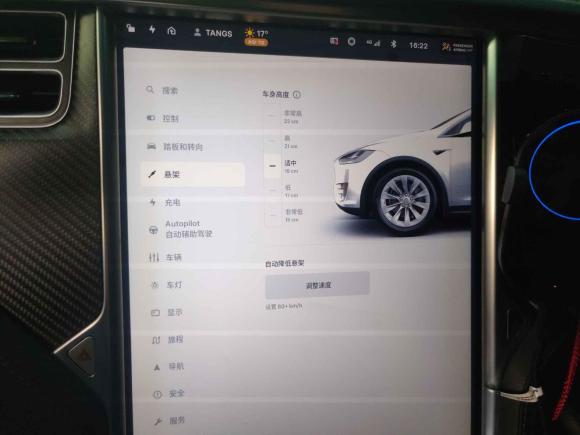 [上海·沪A] 二手特斯拉Model X2017款 Model X 100D 长续航版