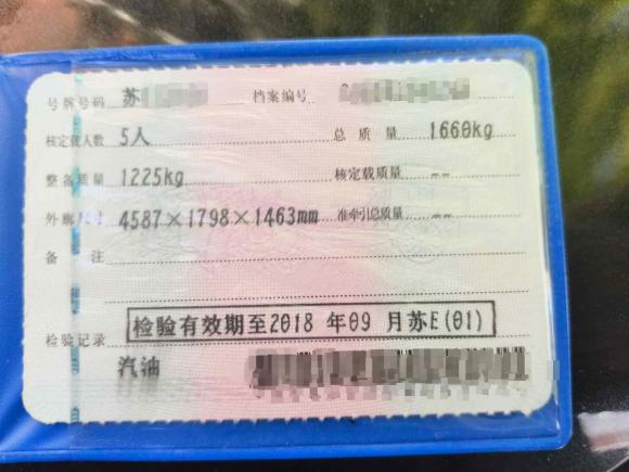 [苏州·苏E] 二手别克英朗2015款 15N 手动精英型