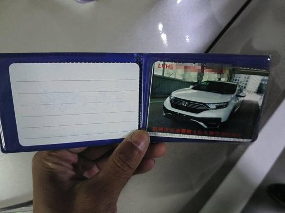 [杭州·浙A] 二手本田本田CR-V新能源2021款 锐·混动e+ 2.0L 睿驰版