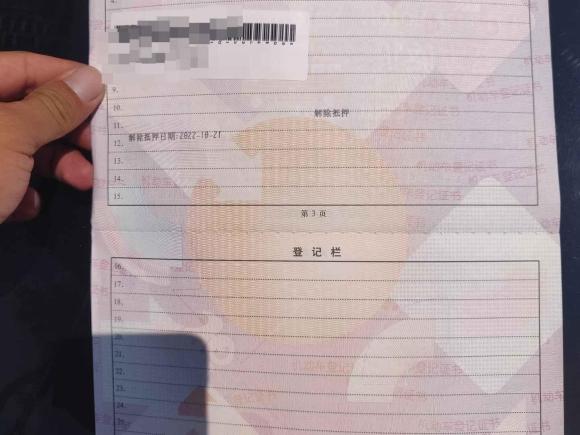 [武汉·鄂A] 二手保时捷Cayenne新能源2019款 Cayenne E-Hybrid 2.0T