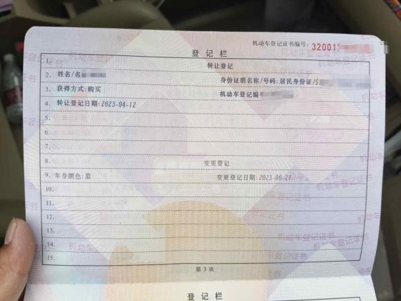 [无锡·苏B] 二手别克凯越2013款 1.5L 自动经典型