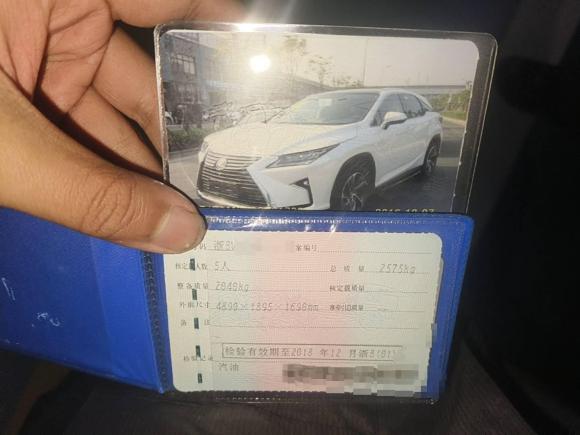 [宁波·浙B] 二手雷克萨斯雷克萨斯RX2016款 300 四驱典雅版 国V