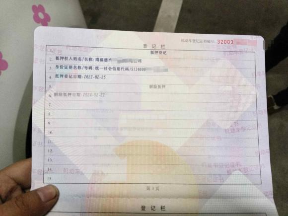 [无锡·苏B] 二手思皓花仙子2021款 302km 时尚型 31.4kWh