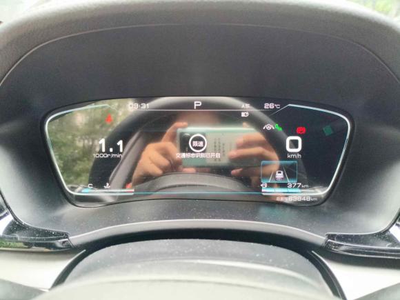 [无锡·苏B] 二手比亚迪宋PLUS2020款 1.5T 自动旗舰型