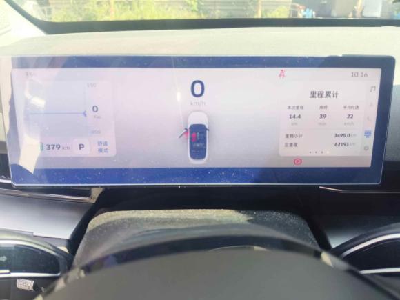 [杭州·浙A] 二手吉利几何吉利几何G62022款 480 新智型