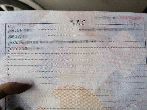 [金华·浙G] 二手雷克萨斯雷克萨斯IS2013款 250 领先版