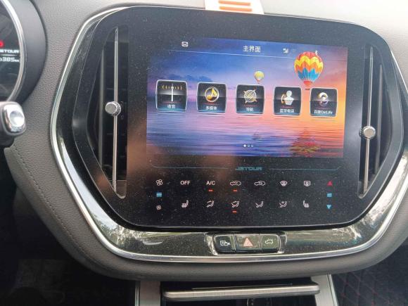 [苏州·苏U] 二手捷途捷途X70 Coupe2020款 1.6T DCT燃Cool 5座