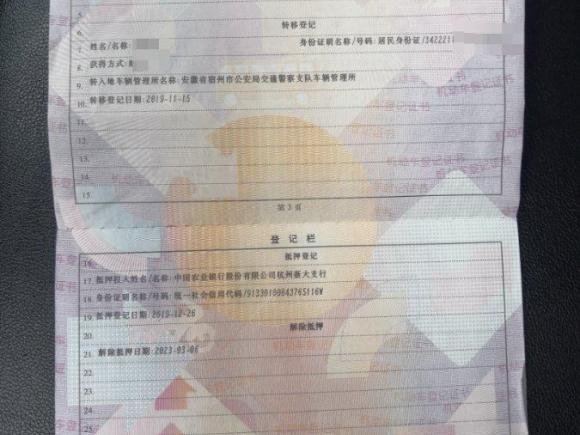 [上海·皖L] 二手大众朗逸2013款 改款经典 1.6L 自动风尚版