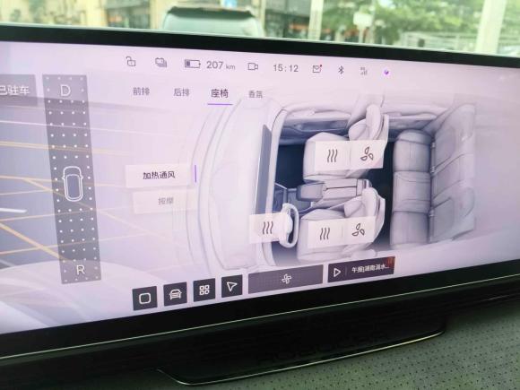 [深圳·粤B] 二手极越极越012024款 Max 性能版