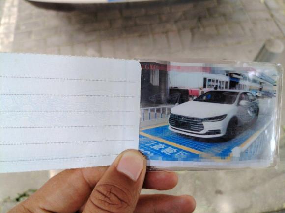 [西安·陕A] 二手比亚迪秦2019款 1.5L 自动豪华型