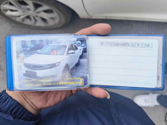 [台州·浙J] 二手吉利汽车帝豪GL2017款 1.8L 手动精英型