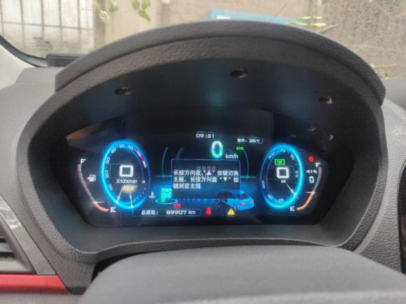 [西安·陕A] 二手比亚迪秦新能源2014款 1.5T 酷黑骑士旗舰型