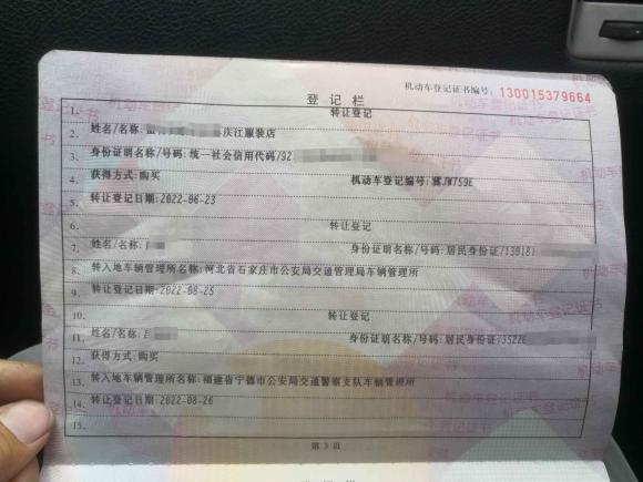 [成都·闽J] 二手江铃驭胜S3502013款 2.4T 自动两驱柴油豪华版5座