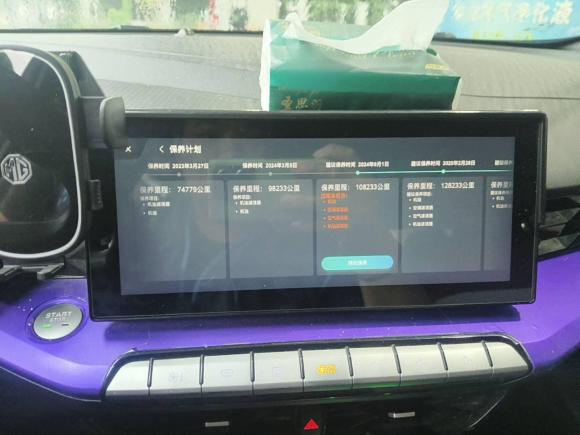 [上海·沪C] 二手名爵MG52021款 180DVVT CVT青春豪华版