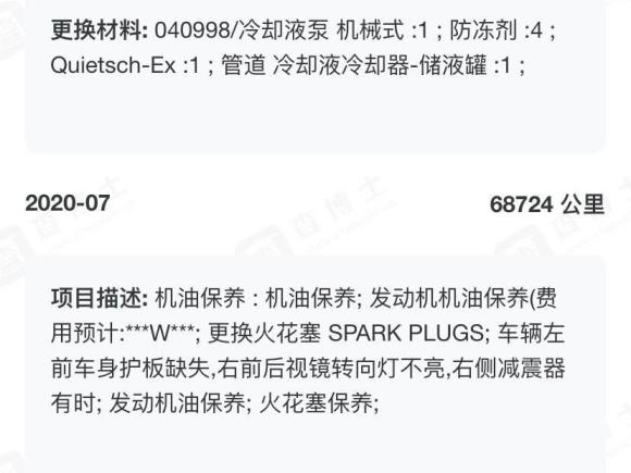 [上海·沪M] 二手宝马宝马7系2016款 740Li 领先型