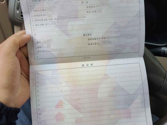 [温州·浙C] 二手本田本田CR-V2005款 2.0L 自动