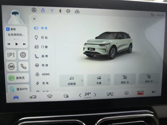 [西安·陕A] 二手零跑汽车零跑C112021款 尊享版