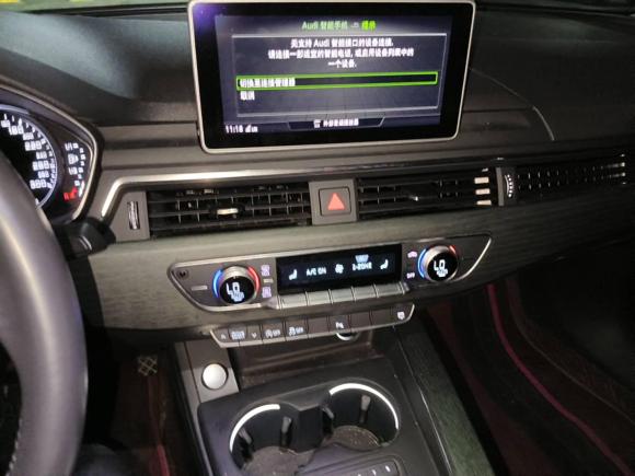 [芜湖·皖B] 二手奥迪奥迪A4L2017款 40 TFSI 风尚型