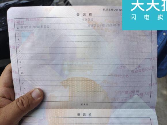 [上海·沪A] 二手大众帕萨特新能源2020款 430PHEV 混动精英版 国VI
