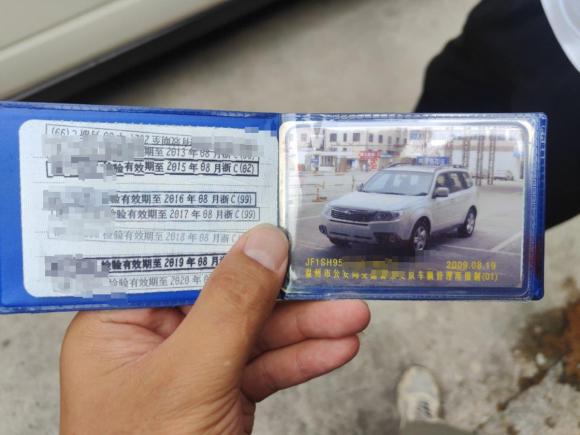 [温州·浙C] 二手斯巴鲁森林人2009款 2.5XS 豪华导航版