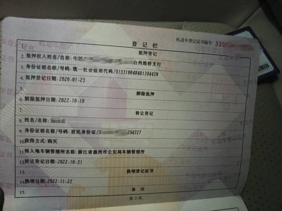 [杭州·浙A] 二手吉利汽车吉利ICON2020款 300T 银河限量版