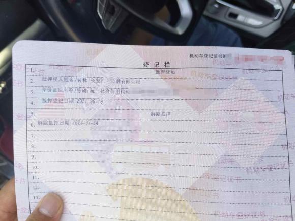 [西安·陕U] 二手长安欧尚长安欧尚X72021款 1.5T 自动豪华型