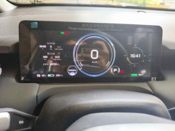 [武汉·鄂A] 二手埃安AION Y2023款 Plus 510 乐享版