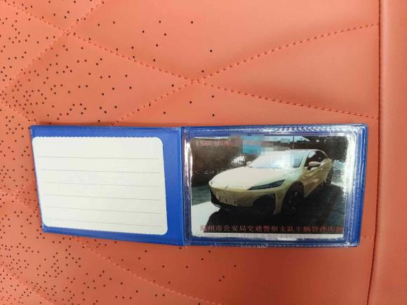 [温州·浙C] 二手深蓝汽车深蓝S72023款 620Max纯电版