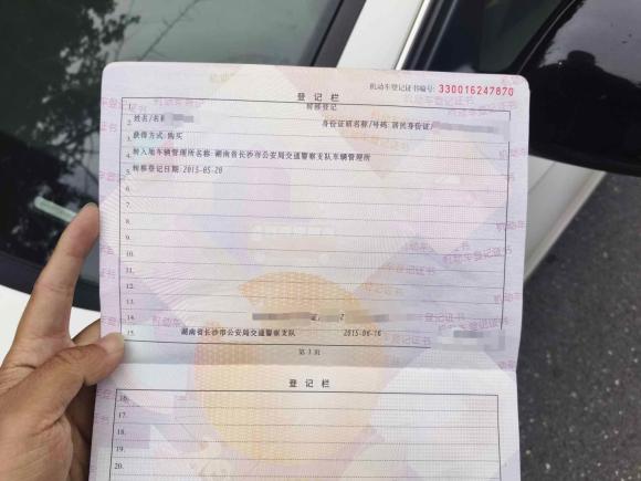 [杭州·湘A] 二手奥迪奥迪A42014款 40 TFSI allroad quattro plus版