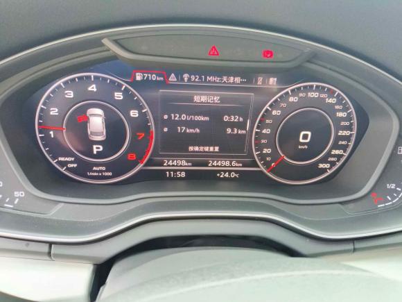 [青岛·鲁B] 二手奥迪奥迪Q5L2020款 改款 40 TFSI 荣享时尚型