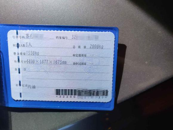 [南京·苏A] 二手宝沃宝沃BX52017款 20TGDI 自动两驱进取型