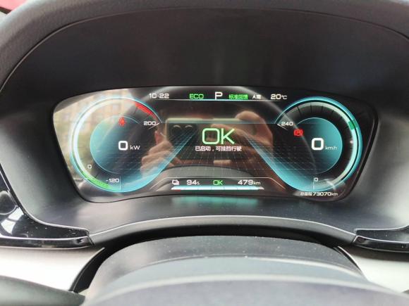 [南通·苏F] 二手比亚迪宋PLUS新能源2021款 EV 尊贵型