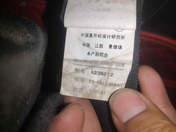 [成都·川A] 二手陆风陆风X72015款 2.0T 全景尊贵版