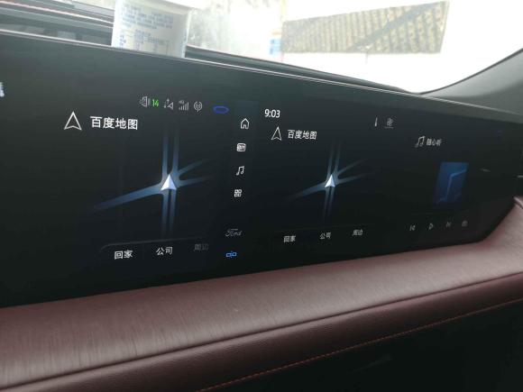 [上海·皖L] 二手福特蒙迪欧2022款 EcoBoost 245 至尊型